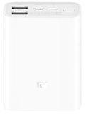 Внешний аккумулятор Xiaomi Powerbank Pocket Edition 10000mAh PB1022ZM (White)
